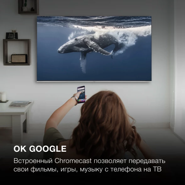Телевизор QLED Hyundai 65&amp;quot; H-LED65QBU7500 Android TV Frameless черный/серебристый 4K Ultra HD 60Hz DVB-T DVB-T2 DVB-C DVB-S DVB-S2 USB WiFi Smart TV