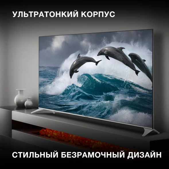 Телевизор QLED Hyundai 65&amp;quot; H-LED65QBU7500 Android TV Frameless черный/серебристый 4K Ultra HD 60Hz DVB-T DVB-T2 DVB-C DVB-S DVB-S2 USB WiFi Smart TV