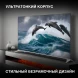 Телевизор QLED Hyundai 65&amp;quot; H-LED65QBU7500 Android TV Frameless черный/серебристый 4K Ultra HD 60Hz DVB-T DVB-T2 DVB-C DVB-S DVB-S2 USB WiFi Smart TV