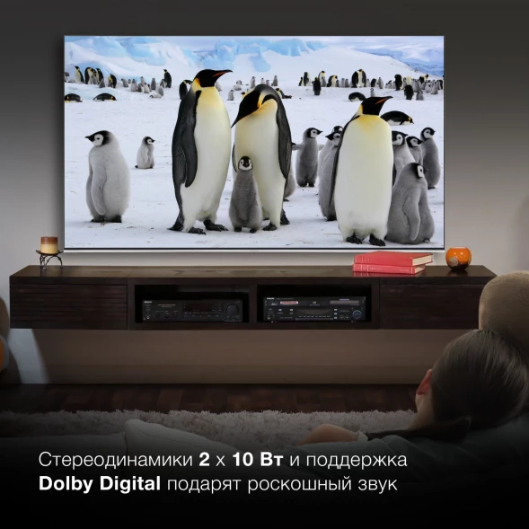 Телевизор QLED Hyundai 65&amp;quot; H-LED65QBU7500 Android TV Frameless черный/серебристый 4K Ultra HD 60Hz DVB-T DVB-T2 DVB-C DVB-S DVB-S2 USB WiFi Smart TV
