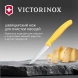 Нож кухонный Victorinox Swiss Classic (6.7608.C1) стальной универсальный для чистки овощей и фруктов лезв.80мм прямая заточка желтый