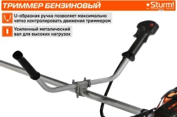 Триммер бензиновый Sturm! BT162 5000Вт 6.8л.с. неразбор.штан. реж.эл.:нож