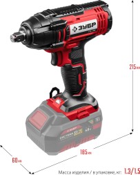 Гайковерт Зубр ГУЛ-255 аккум. патрон:квад.1/2&amp;quot;