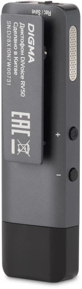 Диктофон Цифровой Digma DiVoice RV50 8Gb черный