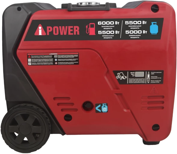 Генератор A-iPower A6000LiGS 6кВт