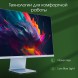 Монитор Digma Pro 27&amp;quot; Art L синий IPS LED 2ms 16:9 HDMI M/M матовая 300cd 178гр/178гр 2560x1440 165Hz G-Sync FreeSync DP 2K USB 5.7кг