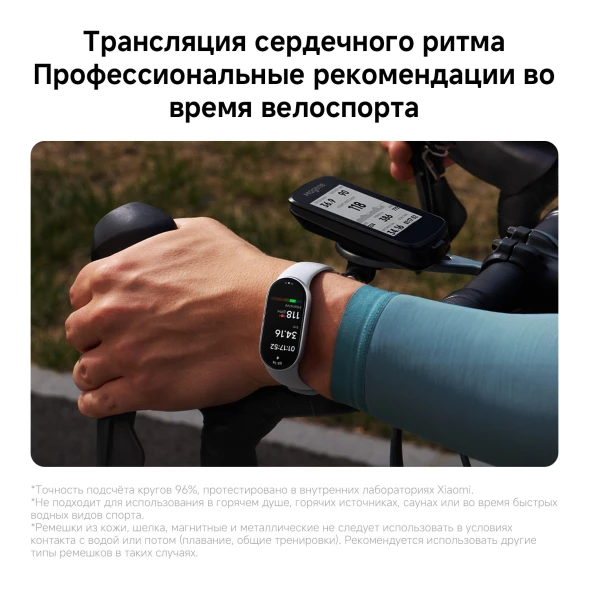 Фитнес-трекер Xiaomi Smart Band 10 AMOLED корп.:черный рем.:черный (BHR07PYGL)