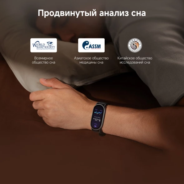 Фитнес-трекер Xiaomi Smart Band 10 AMOLED корп.:черный рем.:черный (BHR07PYGL)