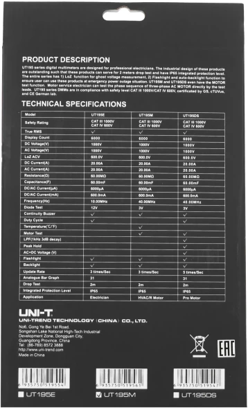 Мультиметр Uni-T UT195M цифровой красный/черный